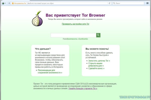 Гидра в даркнете