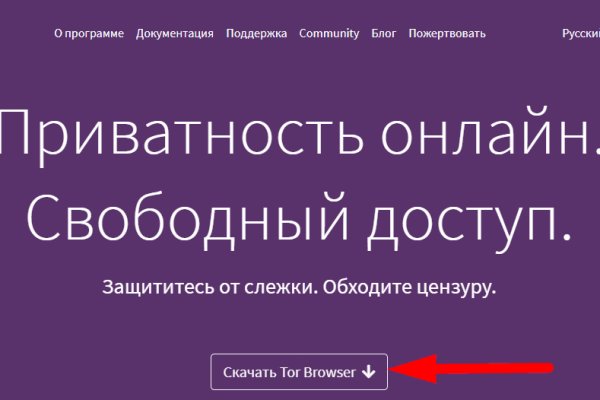 Сайты для даркнета
