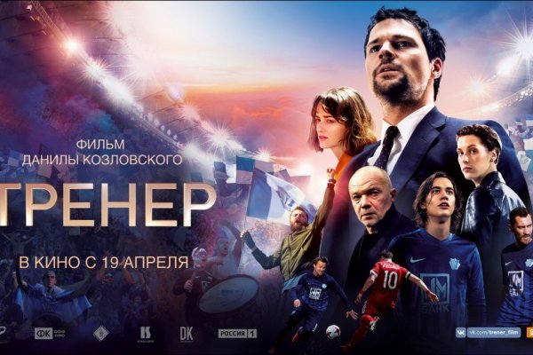 Кракен без тор