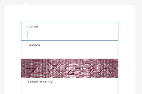 Кракен регистрация