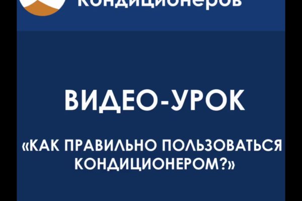 Кракен шоп krakenweb site