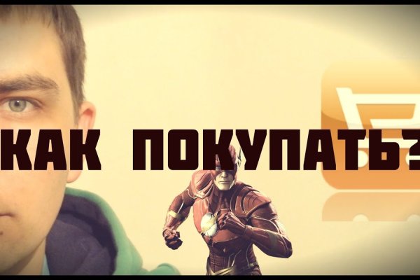 Что с кракеном сайт