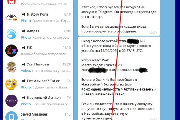 Кракен даркнет маркетплейс