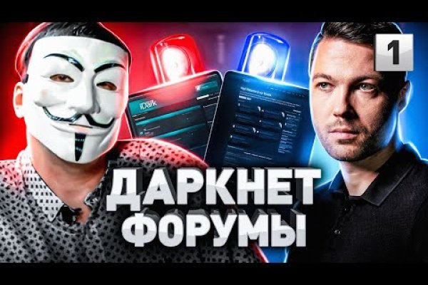 Кракен сайт kr2web