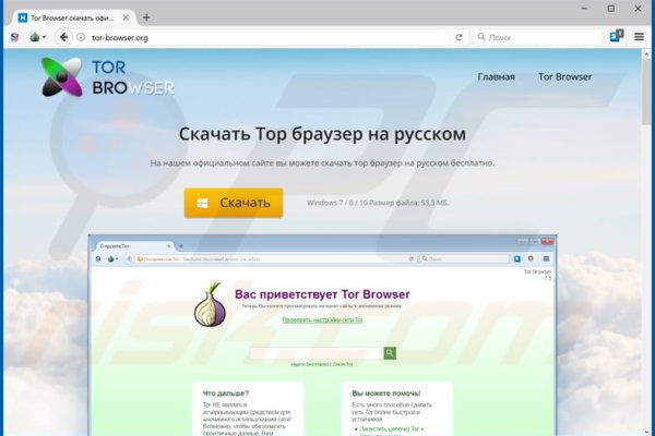 Магазин кракен как попасть