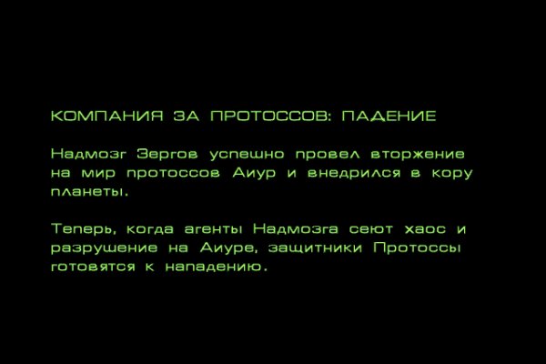 Кракен безопасный вход