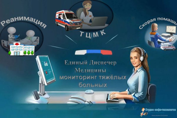 Кракен ссылка онион зеркало