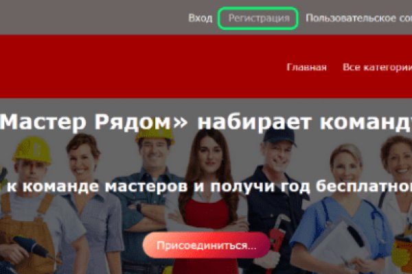 Как зайти на кракен kr2web in