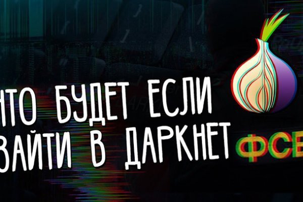 Кракен kr2web in маркетплейс ссылка