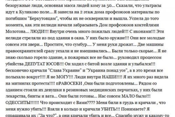 Kraken рабочее зеркало onion