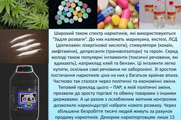 Kraken ссылка на сайт актуальная
