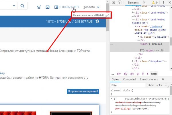Как зайти на кракен тор