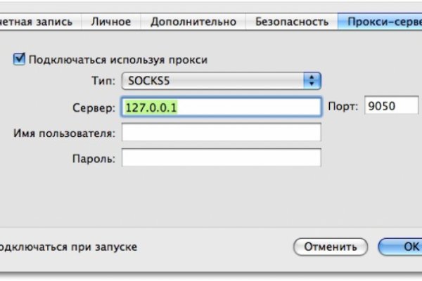 Кракен продажа наркотиков