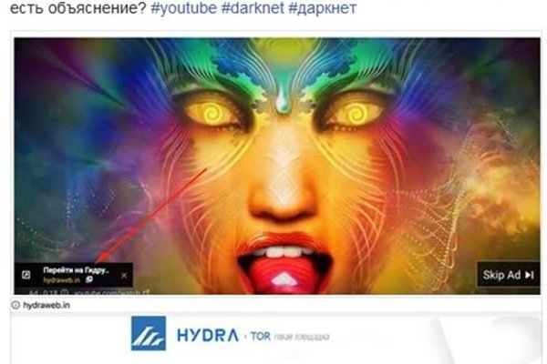 Kraken tor зеркало