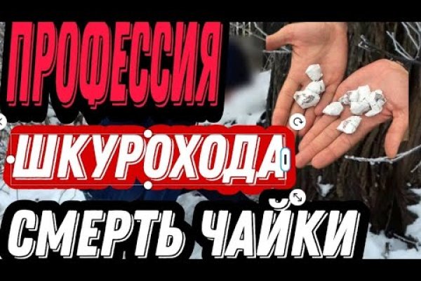 Кракен даркнет официальный сайт