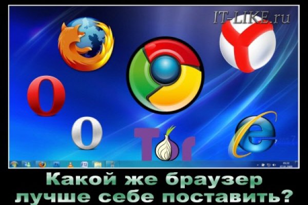 Кракен без впн