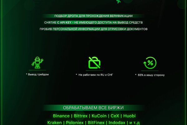 Мега зеркала тор онион мориарти кракен