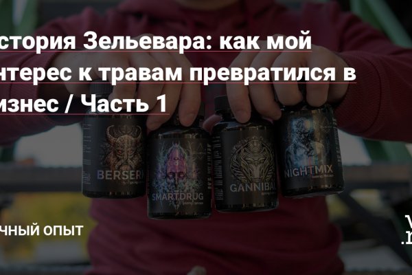 Kraken рабочий