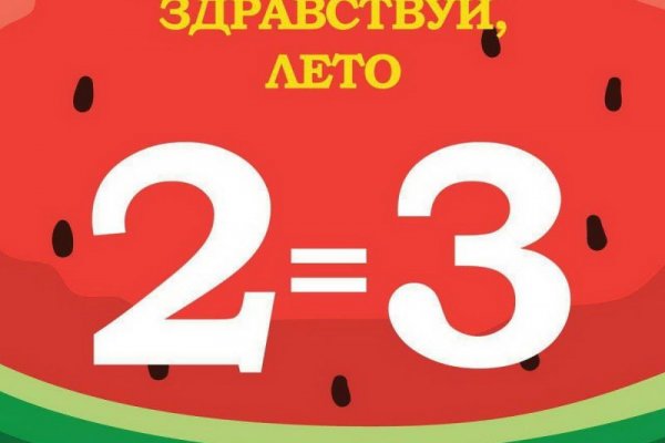 Кракен купить наркотики