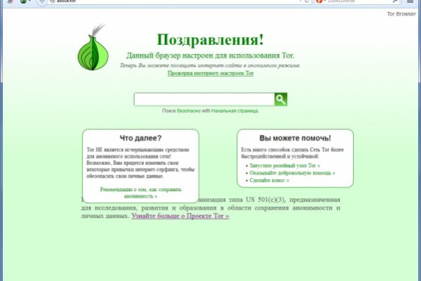 Даркмаркет кракен
