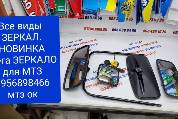 Кракен работает