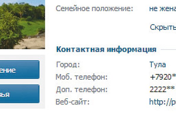 Кракен правила площадки