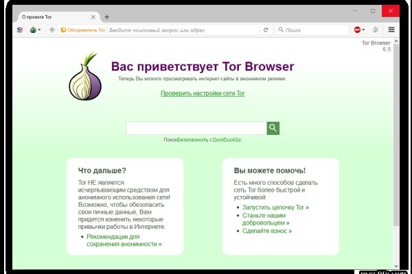 Kraken ссылка krakentor site