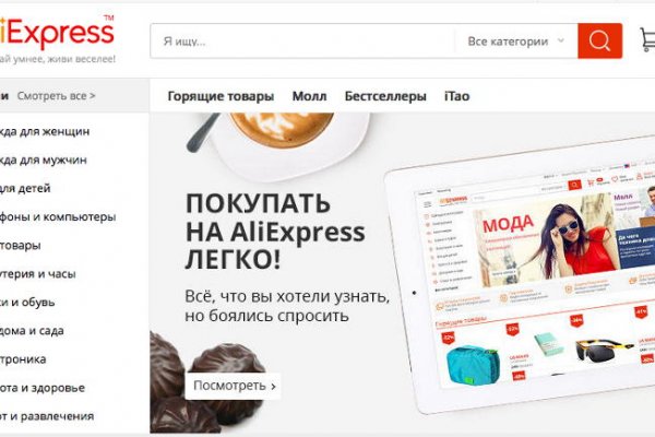 Кракен маркетплейс телеграм