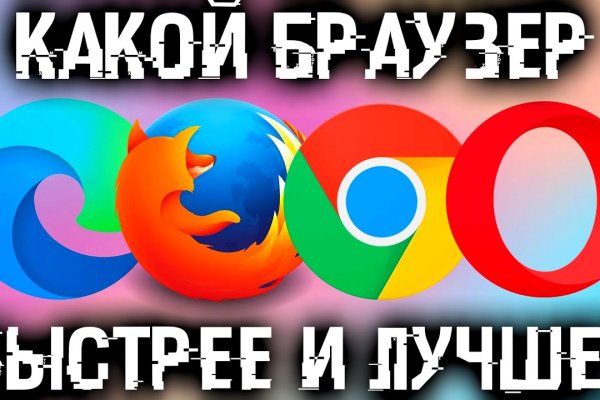 Ссылки в тор