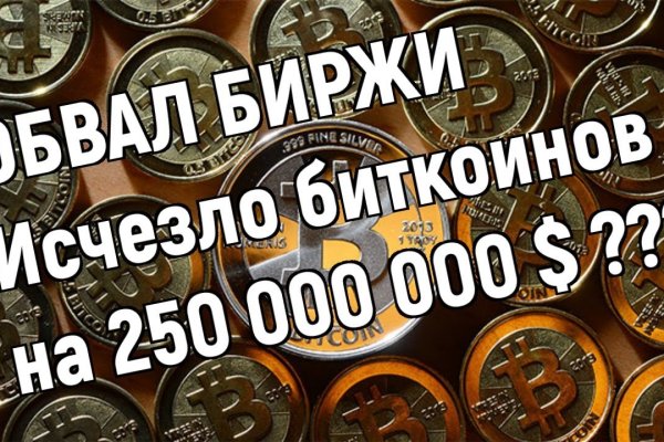 Kraken зеркала маркетплейс