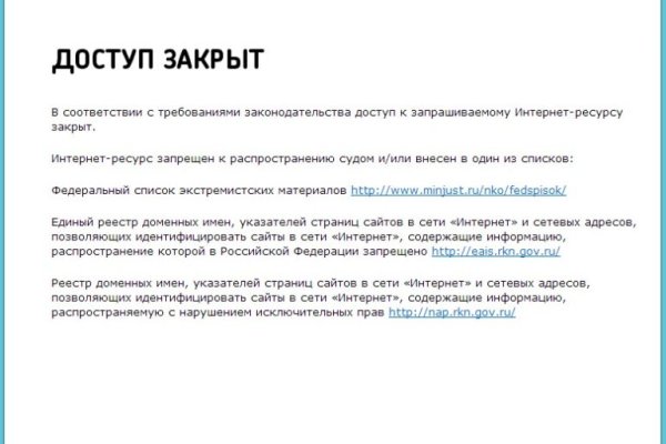 Зайти в кракен