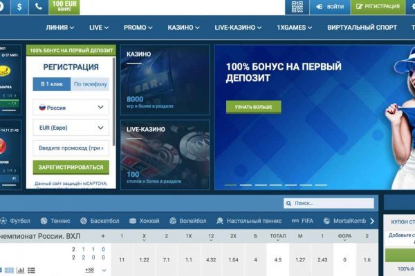Регистрация на кракен