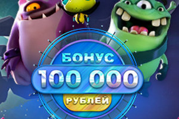 Кракен нов