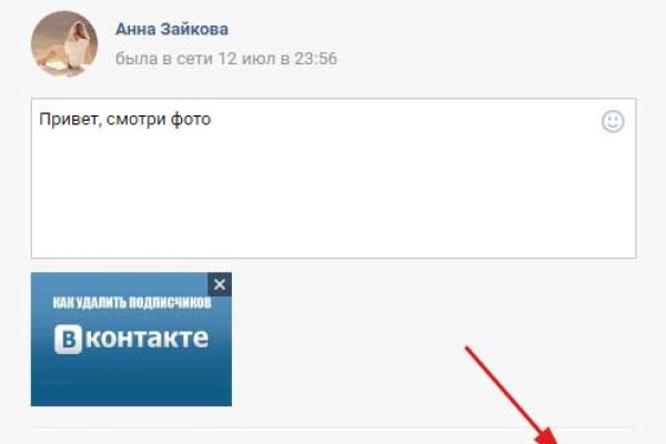 Kraken ссылка тг