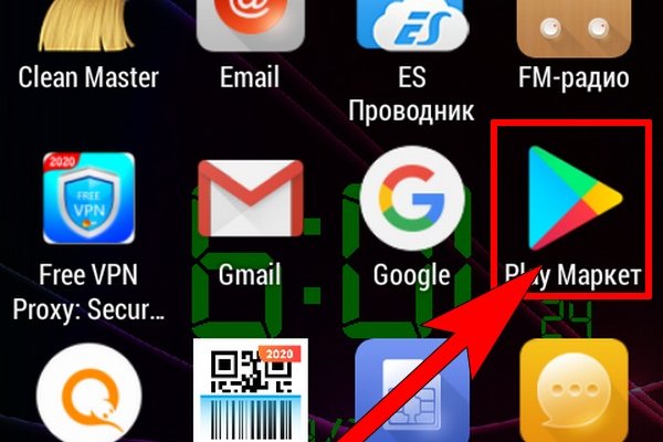 Ссылка кракен официальная тор