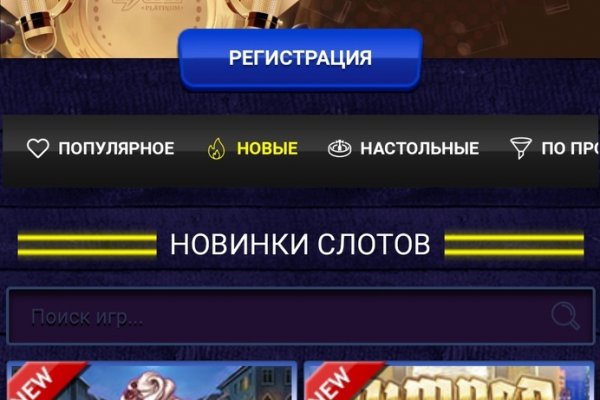 Ссылка на кракен тор магазин