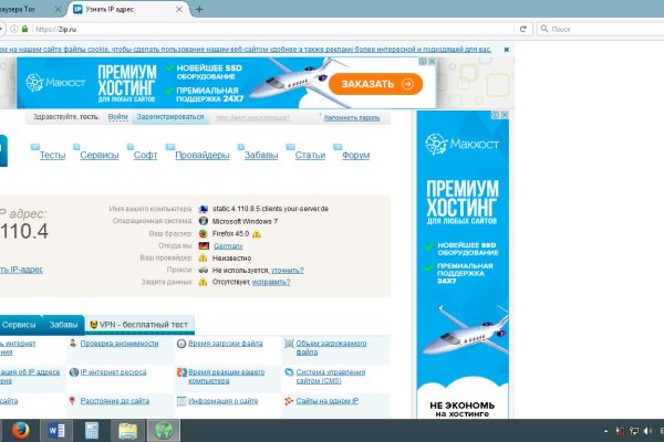 Кракен ссылка зеркало