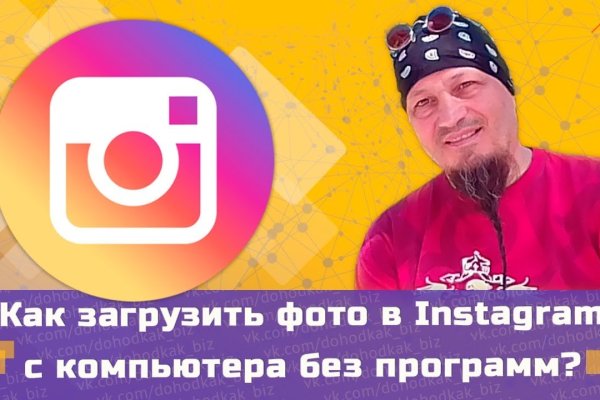 Кракен зеркало прокатис