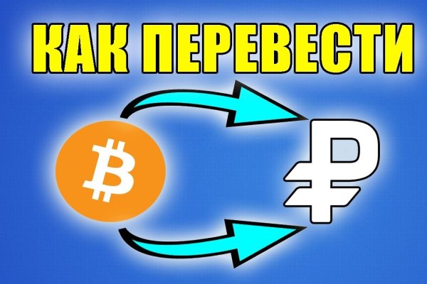 Кракен адрес даркнет