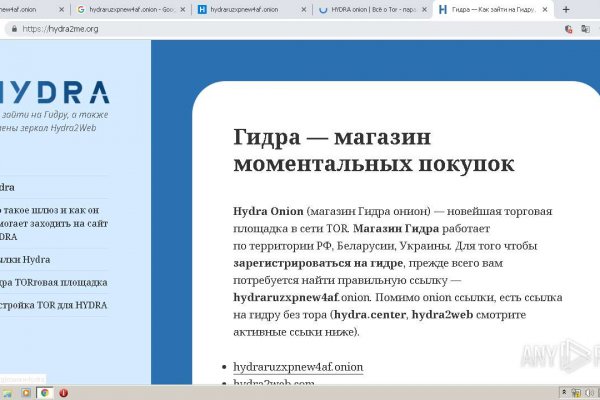 Кракен соль