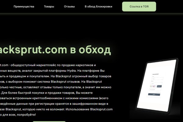 Кракен 12 сайт
