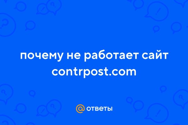 Кракен мага