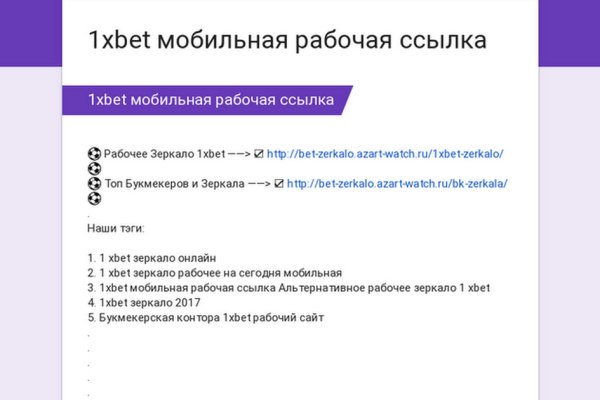 Свежие ссылки кракен