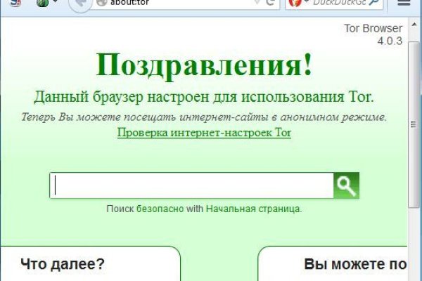 Кракен площадка нарко