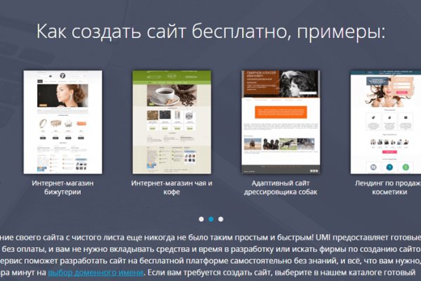 Ссылки для даркнета