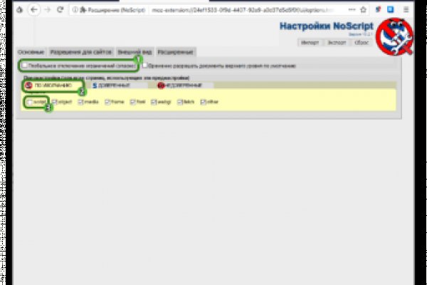 Что продает кракен