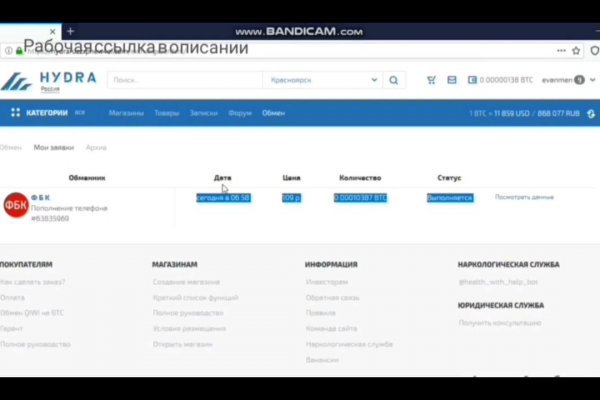 Kraken официальная ссылка tor