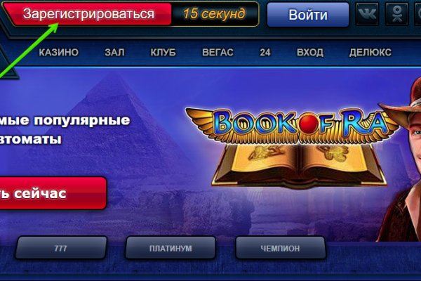 Маркет кракен маркетплейс