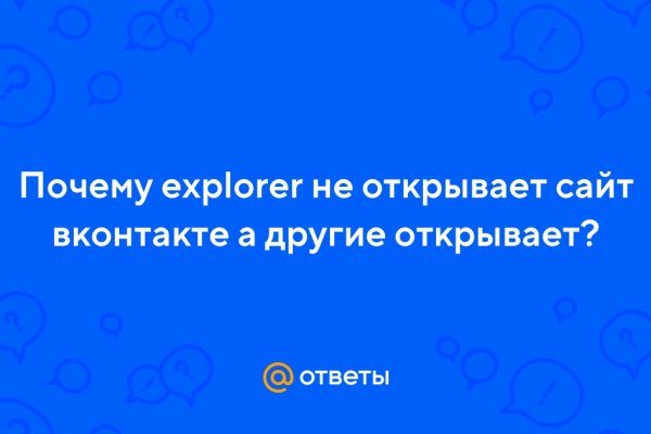 Кракен даркнет официальный